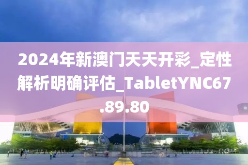 暴走的兔子 第47页