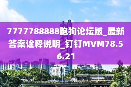 渲染你的美 第48页