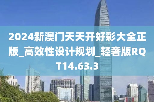 屹二 第44页