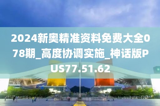 昧平生 第45页