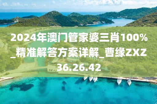 伤之恋⌒ 第44页