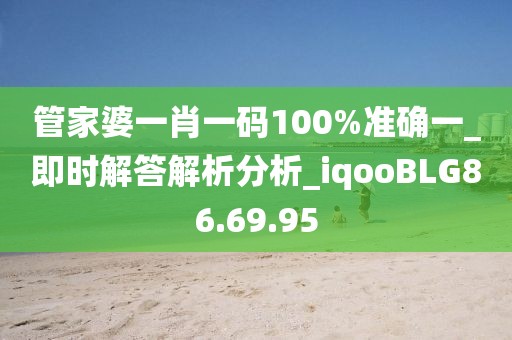 仁心良术 第49页
