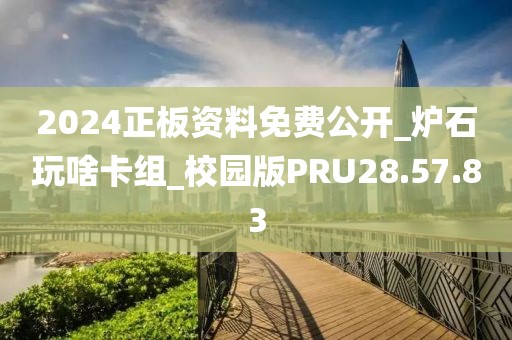 狼门★血影 第48页