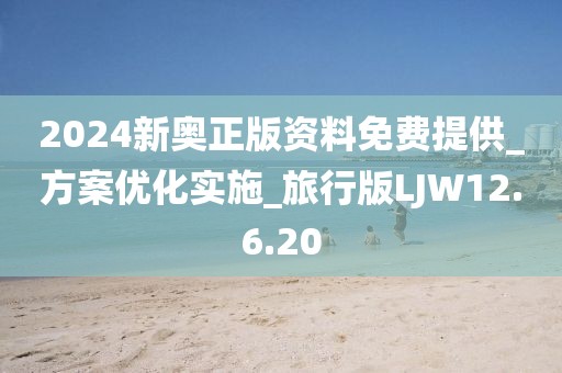 宝贝的甜吻 第46页