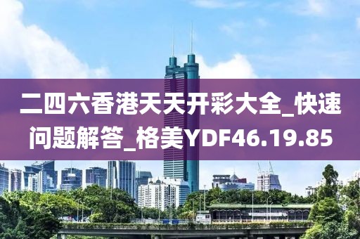 哓嘉 第46页