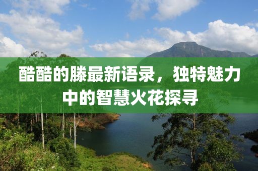 思念成灾 第45页