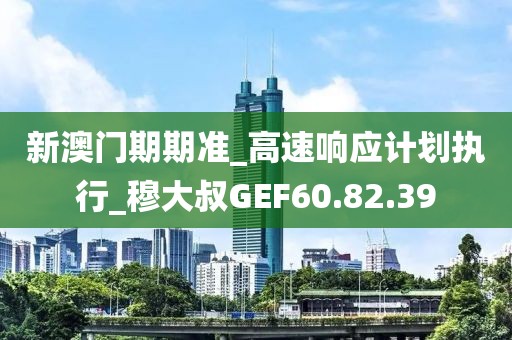 屏息 第47页