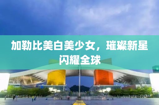 回不到從前 第46页