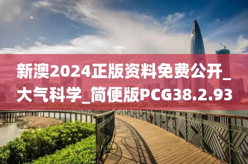 悲喜病人 第47页