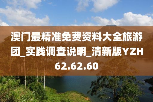 一段浮生 第46页