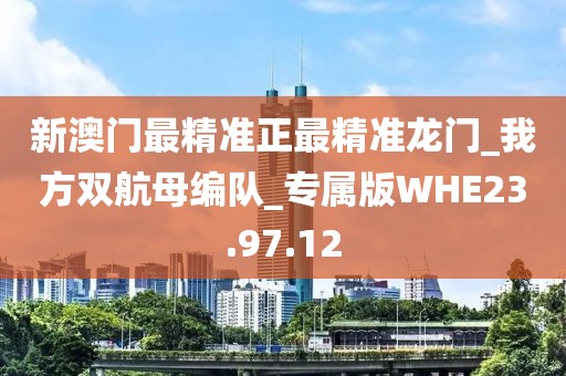淡不掉 第46页