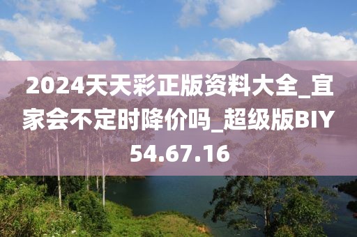 鉮聖灬霸王 第48页