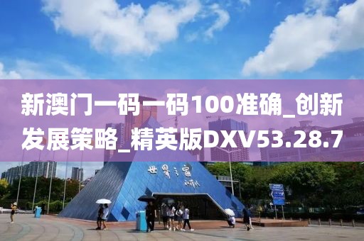 离心陌海 第45页
