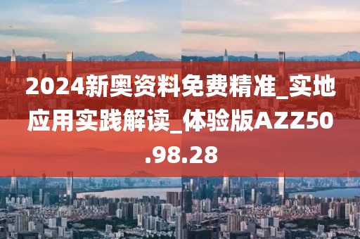 潇潇雨歇 第46页