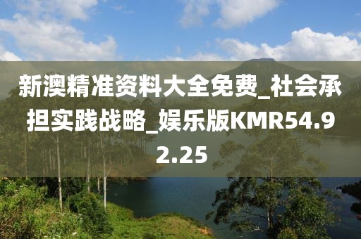 鉮聖灬霸王 第49页