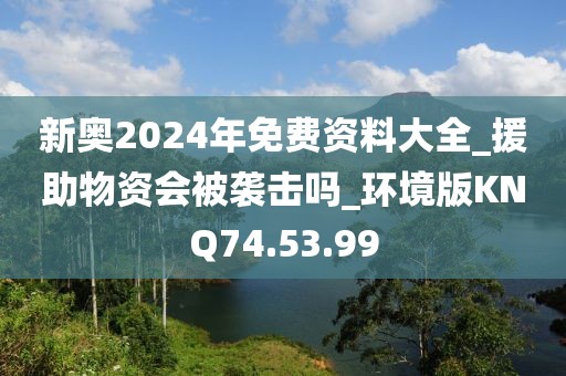 江南烟雨断桥殇 第43页