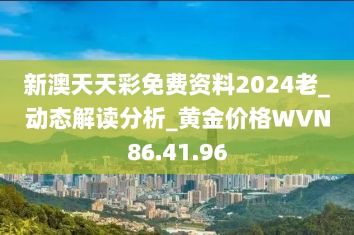 孤城凉梦 第45页