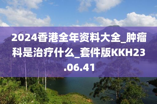 逍遥剑客 第43页
