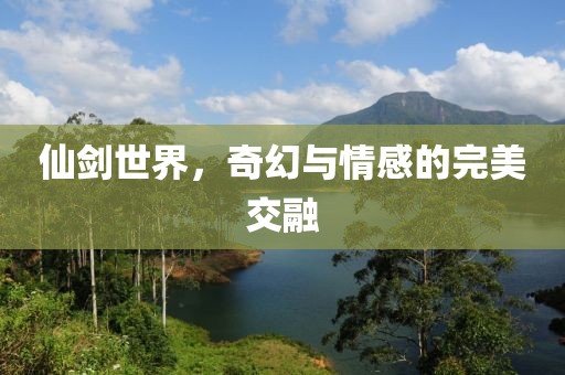 血色精灵 第66页