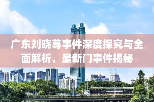 心有余悸的爱 第46页