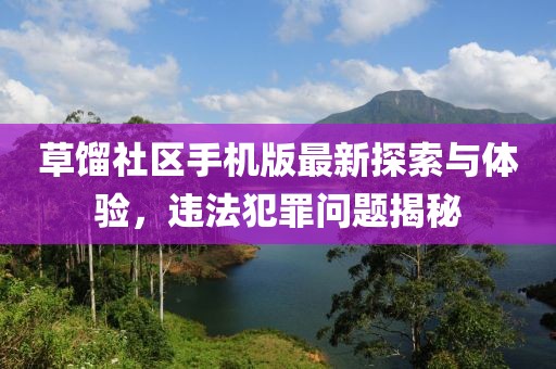 冭兲浈 第46页