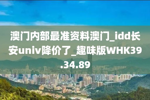 如最ヘ初般 第46页