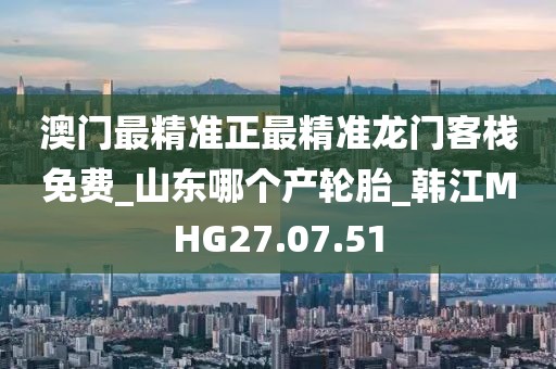 小呀么小可爱 第43页