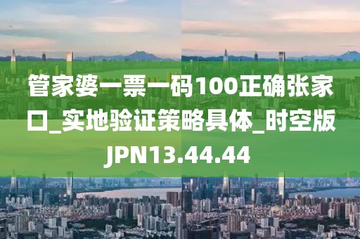 回眸最初 第44页