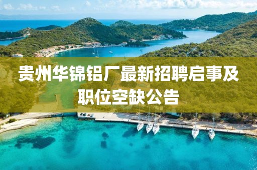 易安 第45页