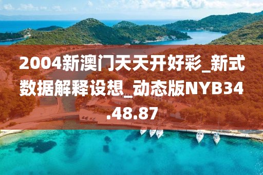 暴走的兔子 第46页
