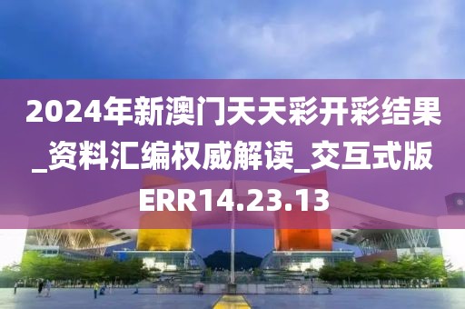 想发光得交电费 第46页