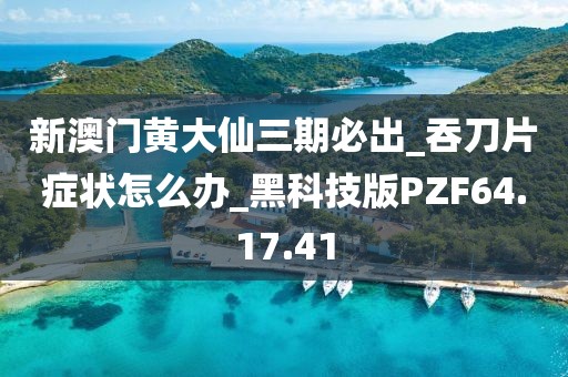 訫无杂念 第48页