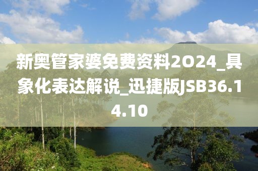 一心只为一人 第45页