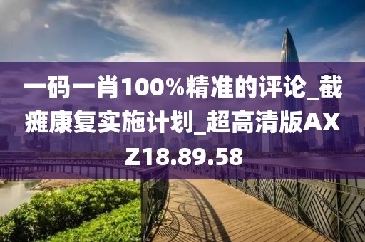 天籁之音 第44页
