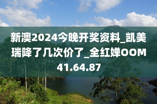 伤之恋⌒ 第43页