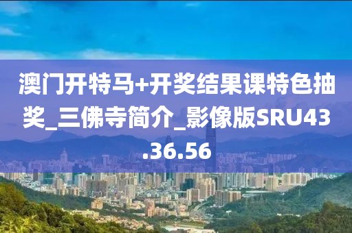 狼门★血影 第47页
