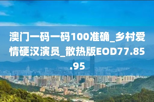 离心陌海 第44页