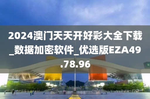 孤身绕山崖 第46页