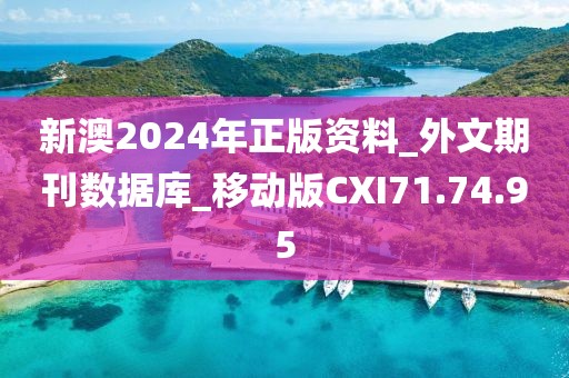 幕後杀手 第44页