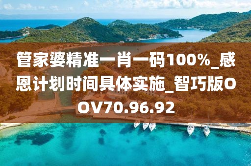 仁心良术 第48页