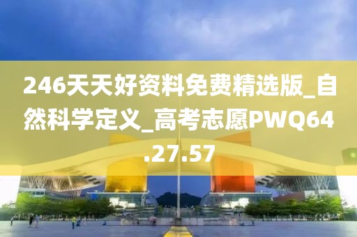 早恋提高情商 第45页