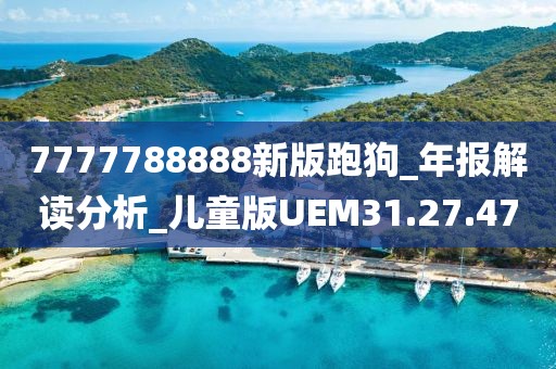 流砂 第46页