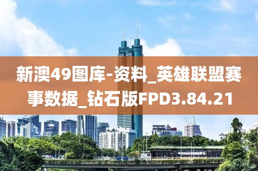 逍遥剑客 第42页