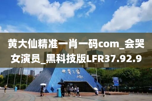 转身成陌路 第45页