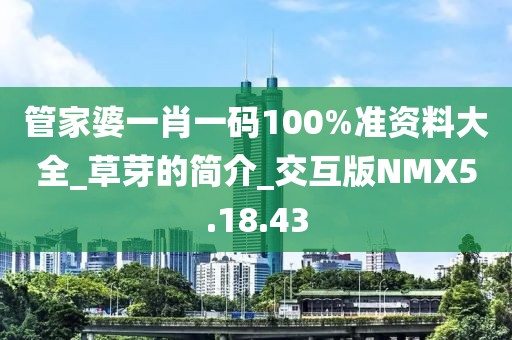 两把枪闯天下 第47页