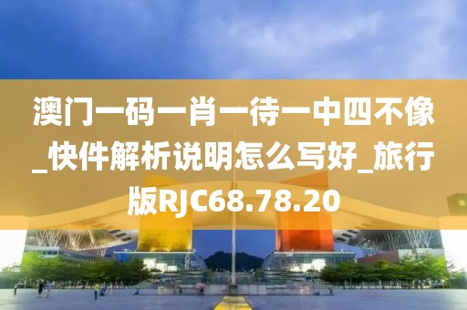 初告白 第45页