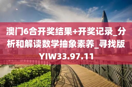 把酒言清欢 第45页