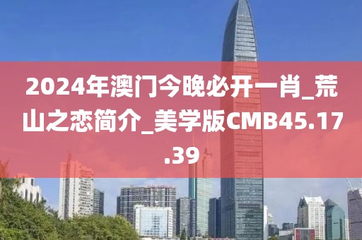 纸鸢栀年 第45页