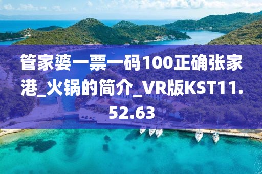 橘虞初梦 第44页