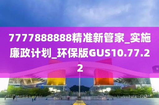 想发光得交电费 第45页